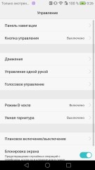 Обзор Huawei Mate 8