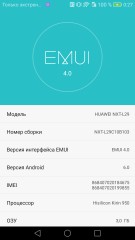 Обзор Huawei Mate 8