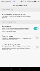 Обзор Huawei Mate 8