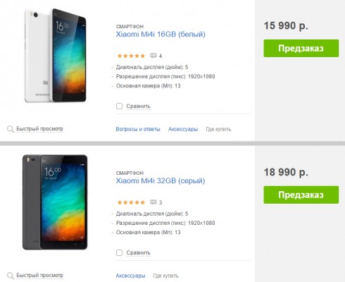«Связной» начинает официальные продажи Xiaomi Mi4i в России