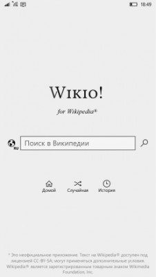 Лучшие программы для Windows Phone от 29.05.2016