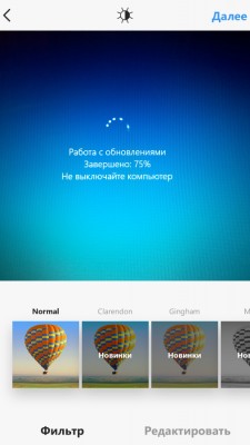 Лучшие программы для Windows Phone от 29.05.2016