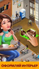 My Café: Recipes & Stories вышла в глобальный релиз на iOS и Android