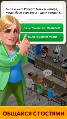 My Café: Recipes & Stories вышла в глобальный релиз на iOS и Android