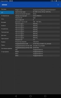 Обзор Huawei MediaPad T2 10 Pro