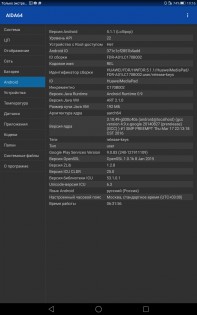 Обзор Huawei MediaPad T2 10 Pro