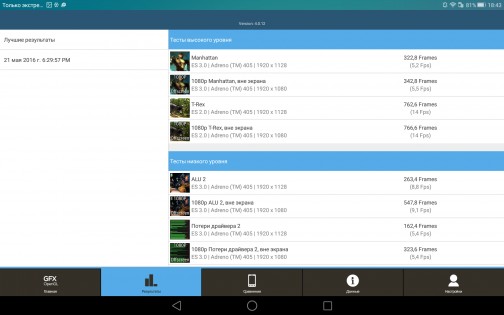 Обзор Huawei MediaPad T2 10 Pro