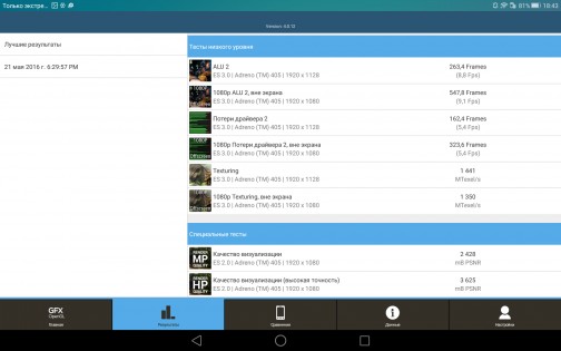 Обзор Huawei MediaPad T2 10 Pro