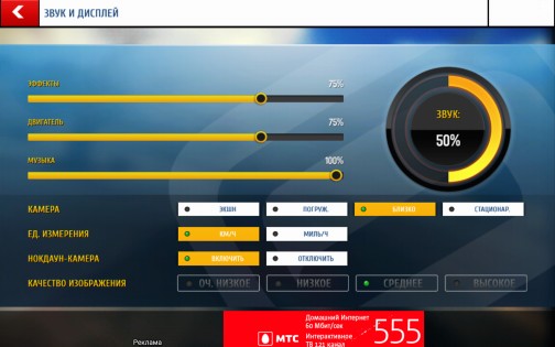 Обзор Huawei MediaPad T2 10 Pro
