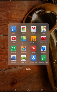 Обзор Huawei MediaPad T2 10 Pro