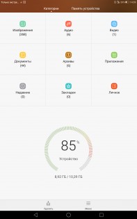 Обзор Huawei MediaPad T2 10 Pro