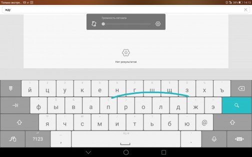 Обзор Huawei MediaPad T2 10 Pro