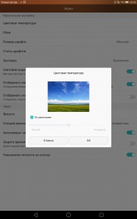 Обзор Huawei MediaPad T2 10 Pro