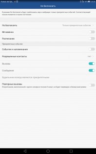 Обзор Huawei MediaPad T2 10 Pro