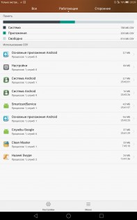 Обзор Huawei MediaPad T2 10 Pro