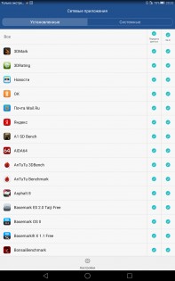 Обзор Huawei MediaPad T2 10 Pro