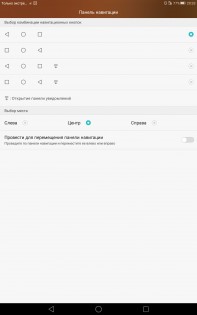 Обзор Huawei MediaPad T2 10 Pro