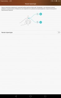 Обзор Huawei MediaPad T2 10 Pro