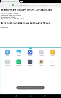 Обзор Huawei MediaPad T2 10 Pro