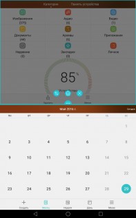 Обзор Huawei MediaPad T2 10 Pro
