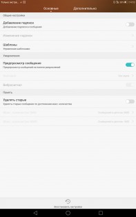 Обзор Huawei MediaPad T2 10 Pro