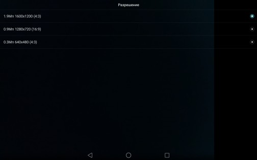 Обзор Huawei MediaPad T2 10 Pro