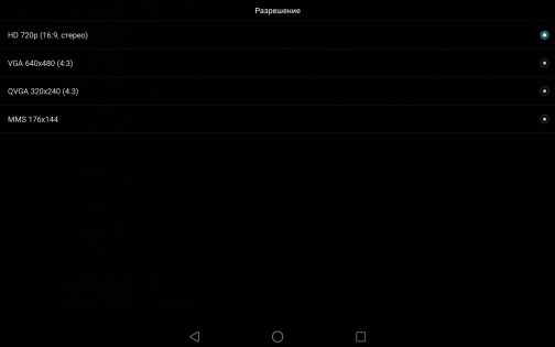 Обзор Huawei MediaPad T2 10 Pro