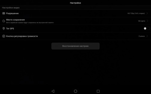 Обзор Huawei MediaPad T2 10 Pro