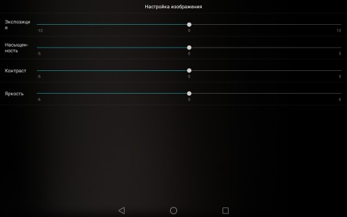 Обзор Huawei MediaPad T2 10 Pro