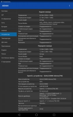 Обзор Huawei MediaPad T2 10 Pro