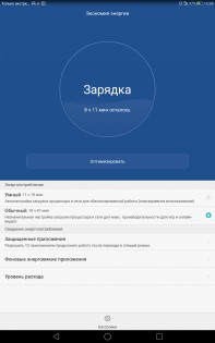 Обзор Huawei MediaPad T2 10 Pro