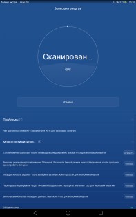 Обзор Huawei MediaPad T2 10 Pro