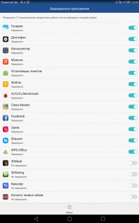 Обзор Huawei MediaPad T2 10 Pro