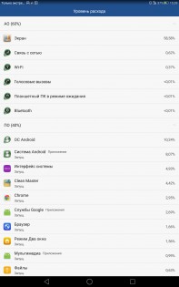 Обзор Huawei MediaPad T2 10 Pro