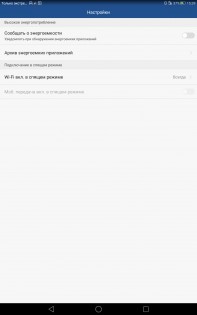 Обзор Huawei MediaPad T2 10 Pro