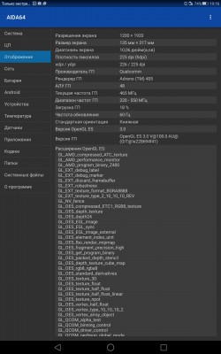 Обзор Huawei MediaPad T2 10 Pro