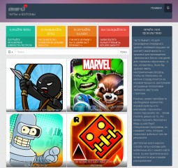 Банковские трояны распространяются под видом взломщиков игр для Android