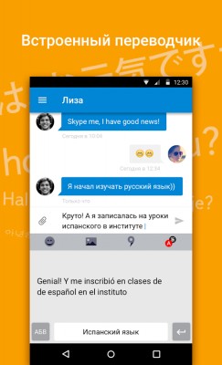 Яндекс.Клавиатура теперь доступна на Android