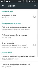 Обзор DEXP Ixion X355 Zenith