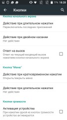 Обзор DEXP Ixion X355 Zenith