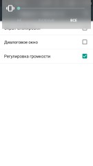 Обзор DEXP Ixion X355 Zenith