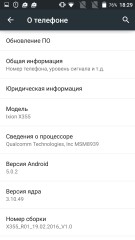Обзор DEXP Ixion X355 Zenith