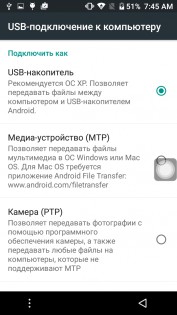 Обзор Blackview Ultra Plus
