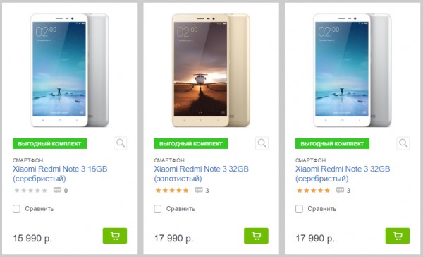 Смартфоны Xiaomi Redmi 2, Redmi 3 и Redmi Note 3 теперь официально доступны в России