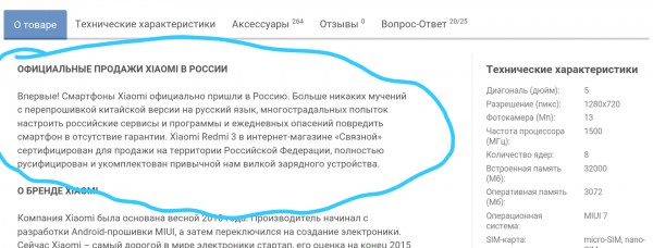 __TCAPT__