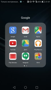 Обзор Huawei P9 Lite