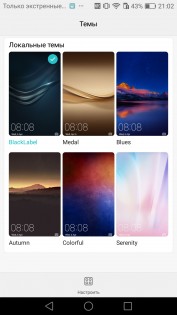 Обзор Huawei P9 Lite