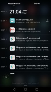 Обзор Huawei P9 Lite