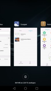 Обзор Huawei P9 Lite