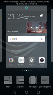 Обзор Huawei P9 Lite